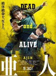 Á Nhân - Ajin: Demi-Human (2017)