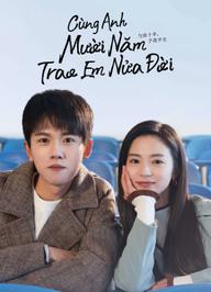 Cùng Anh Mười Năm, Trao Em Nửa Đời - Ten Years (2023)