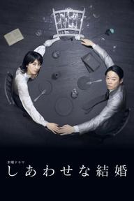 Cuộc Hôn Nhân Của Họ - Their Marriage (2025)