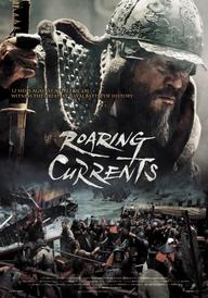 Đại thủy chiến - The Admiral: Roaring Currents (2014)