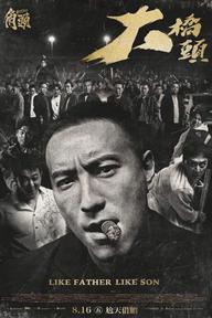 Đầu Đảng Giang Hồ 4: Đại Kiểu Đầu - GATAO: Like Father Like Son (2024)