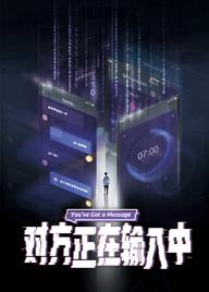 Đi Tìm Hạnh Phúc - You‘ve Got a Message (2022)