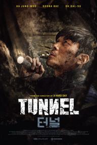 Đường Hầm - Tunnel (2016)