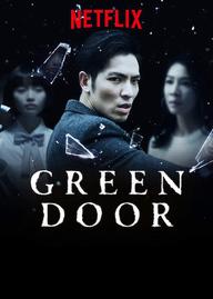 Hồn tù Tây Môn - Green Door (2019)