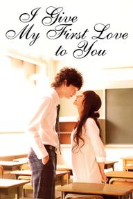 I Give My First Love to You - I Give My First Love to You (2009)