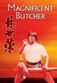 Lâm Thế Vinh - Magnificent Butcher (1979)