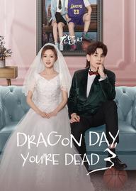 Long Nhật, Anh Muốn Sao Đây? - Dragon Day, You're Dead S3 (2022)