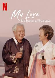 Mình ơi: Sáu câu chuyện tình đích thực - My Love: Six Stories of True Love (2021)