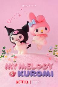 My Melody & Kuromi - My Melody & Kuromi (2025)