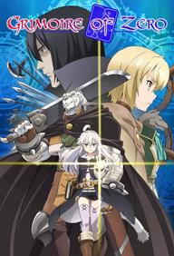Quyển Sách Quyền Năng Của Zero - Grimoire Of Zero (2017)