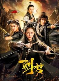 Sát thủ - the Assassin (2019)