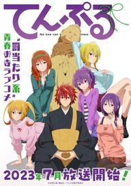 TenPuru: No One Can Live on Loneliness - Tenpuru (2023)