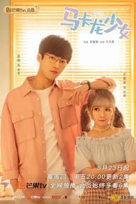Thiếu Nữ Macaron - Cheat My Boss (2019)