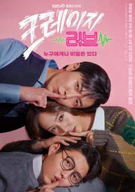 Tình Yêu Điên Cuồng - Crazy Love (2022)