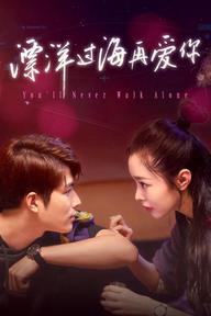 Vượt Đại Dương Để Yêu Em - You'll Never Walk Alone (2023)