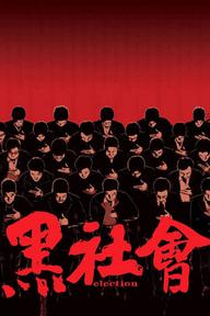 Xã Hội Đen 1 - Election (2005)