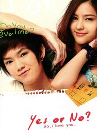 Yêu Hay Không Yêu - Yes or No (2010)